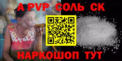 мяу мяу кристалл Усть-Илимск