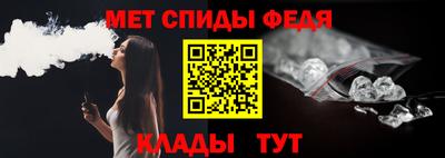 мяу мяу кристалл Усть-Илимск