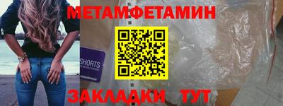 МДМА Усть-Джегута