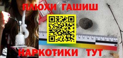 PSILOCYBIN Уссурийск
