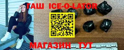 МДМА Усть-Джегута
