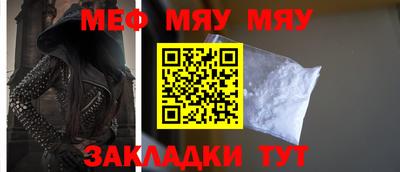 МДМА Усть-Джегута
