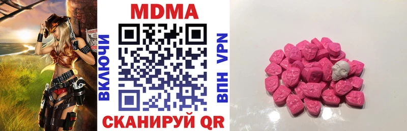 MDMA кристаллы  ОМГ ОМГ   Заречный 