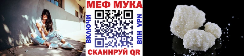 Мефедрон 4 MMC  кракен   Заречный 