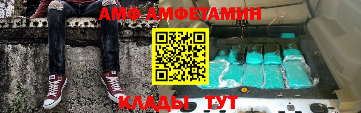 МЕТАМФЕТАМИН мет  МЕТАМФЕТАМИН мет  Вход с VPN  Заречный 