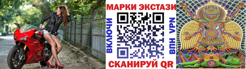 Наркотические марки 1,8мг как найти закладки Заречный