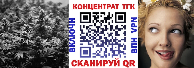 Дистиллят ТГК THC oil Заречный