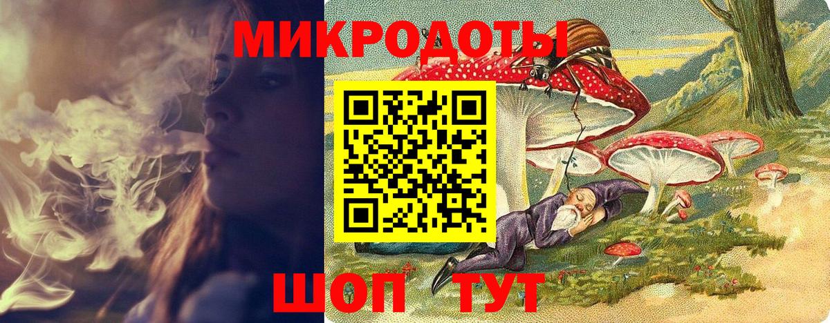 Галлюциногенные грибы ЛСД  Вход с VPN  Заречный 