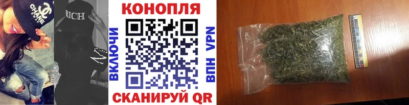 Бошки марихуана сатива Заречный