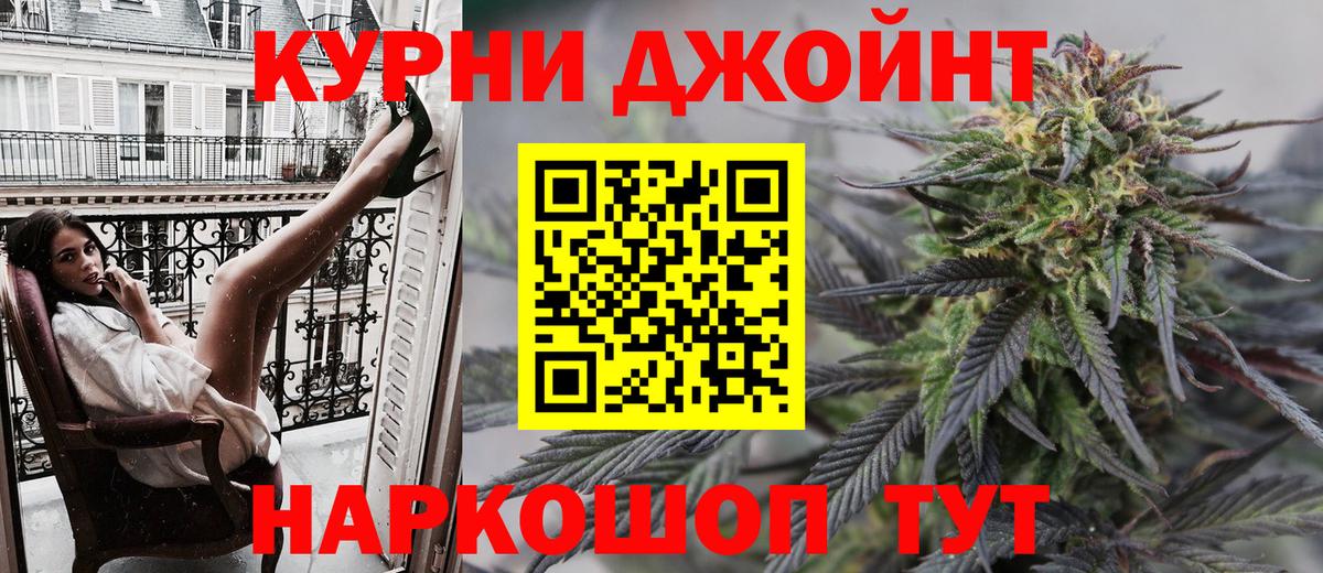 Заречный  Канабис индика  Вход с VPN  Каннабис семена 